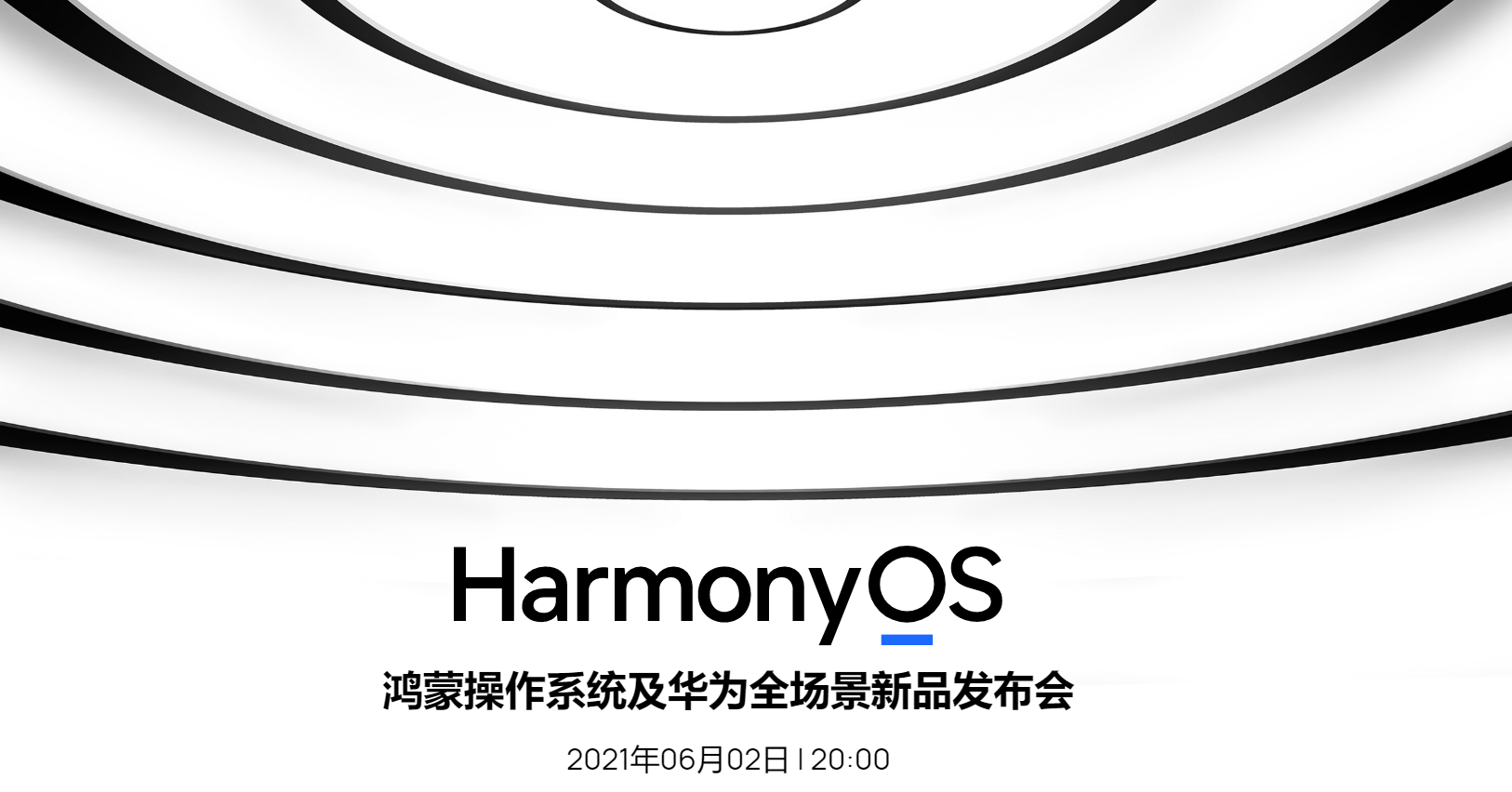 华为将发布全景场的智能操作系统鸿蒙HarmonyOS 谷歌更着争